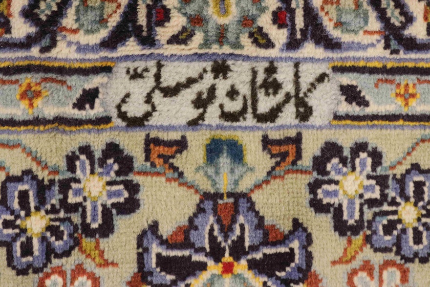 keshan Carpet 442x290