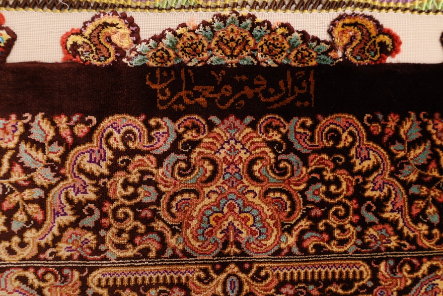 Qom Silk Memayian Carpet  300x207