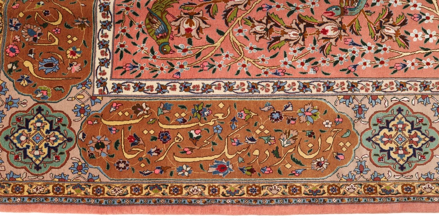 Tabriz 60 Raj silk warp carpet 315x204