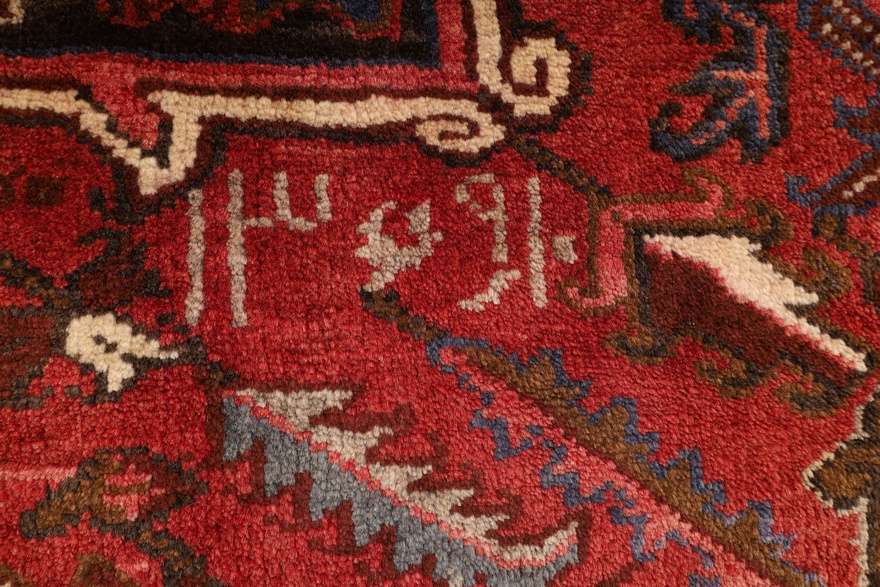 Heriz  Carpet 156x133