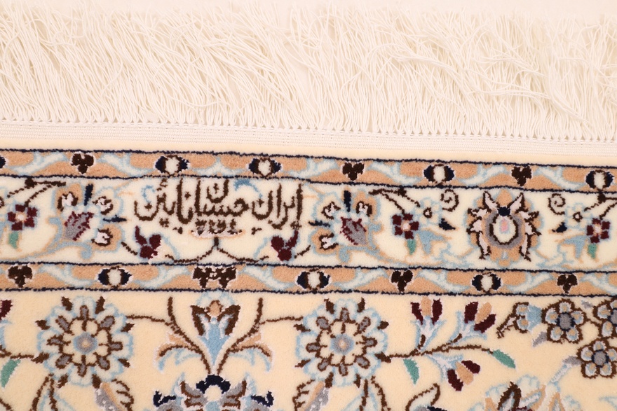 Nain 6 La Carpet 254x210